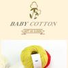 Pure Xinjiang Cotton Yarn for Children's Knitting and DIY Crochet Projects