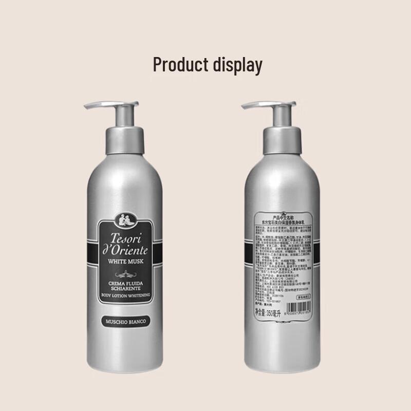 Oriental Jewel Whitening Moisturizing Fragrance Body Lotion