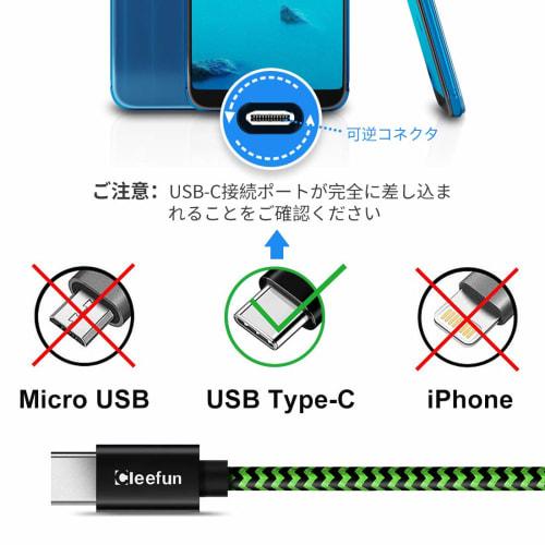 USB Type C Cable [Set of 2 3m] CLEEFUN Type C Cable Long Rapid Charging Cord Type C High Speed ??Data Transfer Heavy Duty Disconnection Prevention Nyl