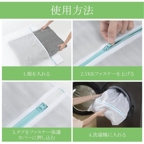 OTraki Large Futon Laundry Net, 1 Net, 90x110cm, Extra Large, for Futons and Blankets, Non-Fluorescent, Anti-Deformation, Square, with Heavy-Duty Zipp