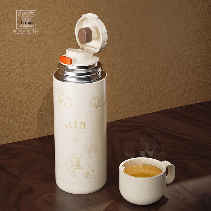 Huoxiang Little Lucky Portable Stainless Steel Thermos Mug