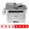 Brother MFC-7895DW A4 Mono Laser All-in-One Printer with Duplex & Wi-Fi