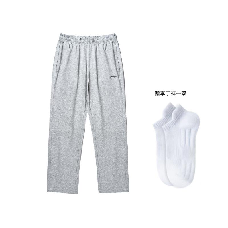 Li Ning Knitted Sweatpants Men's Light Gray YKLT317-2