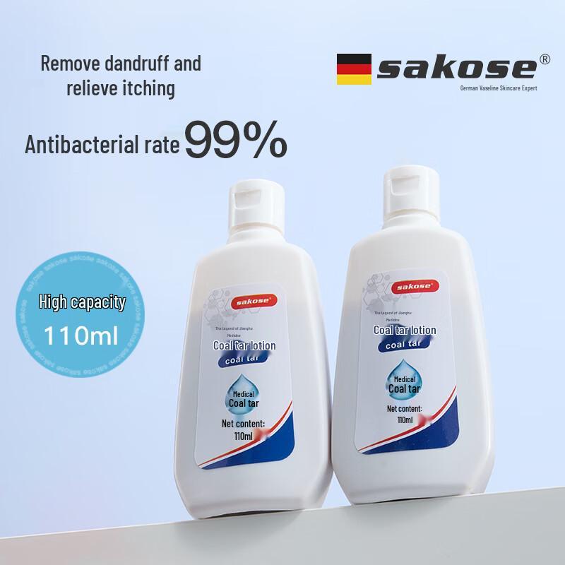 sakose Anti-Dandruff & Oil Control Hair Treatment
