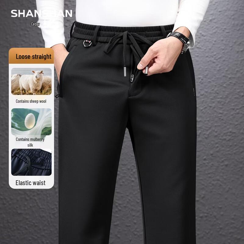 Shanshan Men's Business Casual Straight-Leg Trousers with Silk and Wool Blend