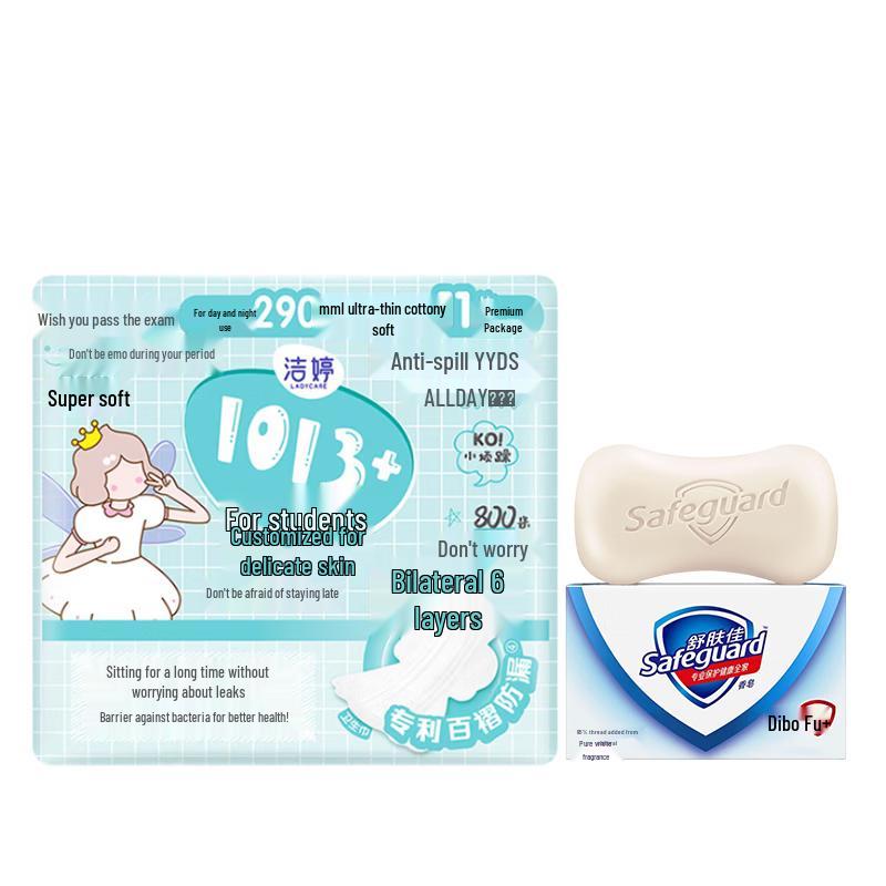 Набор: Мыло Safeguard Pure White и Ночные салфетки Jieting