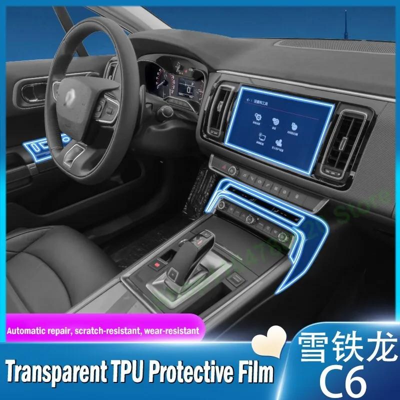 TPU Car Central Control Navigation Screen Anti Scratch Transparent Protective Film Sticker For Citroen C6 2017-23 Accessories