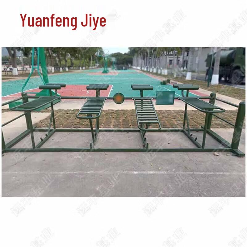 Yuansheng Jiyue Outdoor Fitness & Training Equipment
