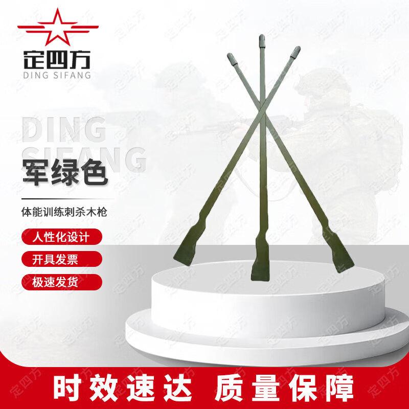 Four-Sided Martial Arts Training Wood Prop