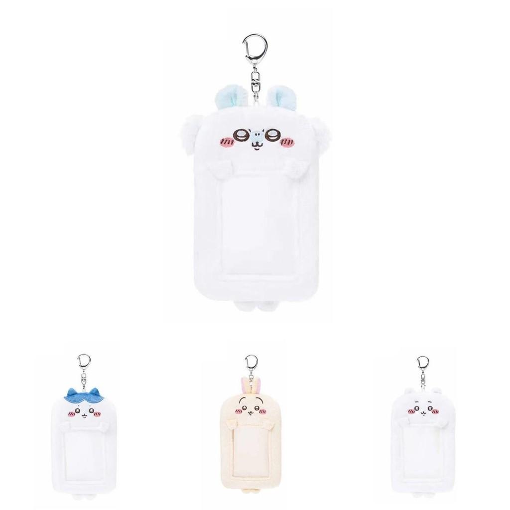 Adorable Plush Animal Card Holder With Soft Pp Cotton Filling For Cute Keychain