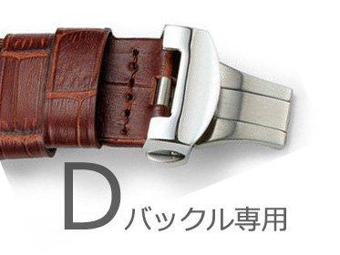 [Import King Original] Watch Parts, Compatible with Panerai, D-Buckle Strap, Embossed Crocodile Leather, Dark Brown, 24/22 Mm