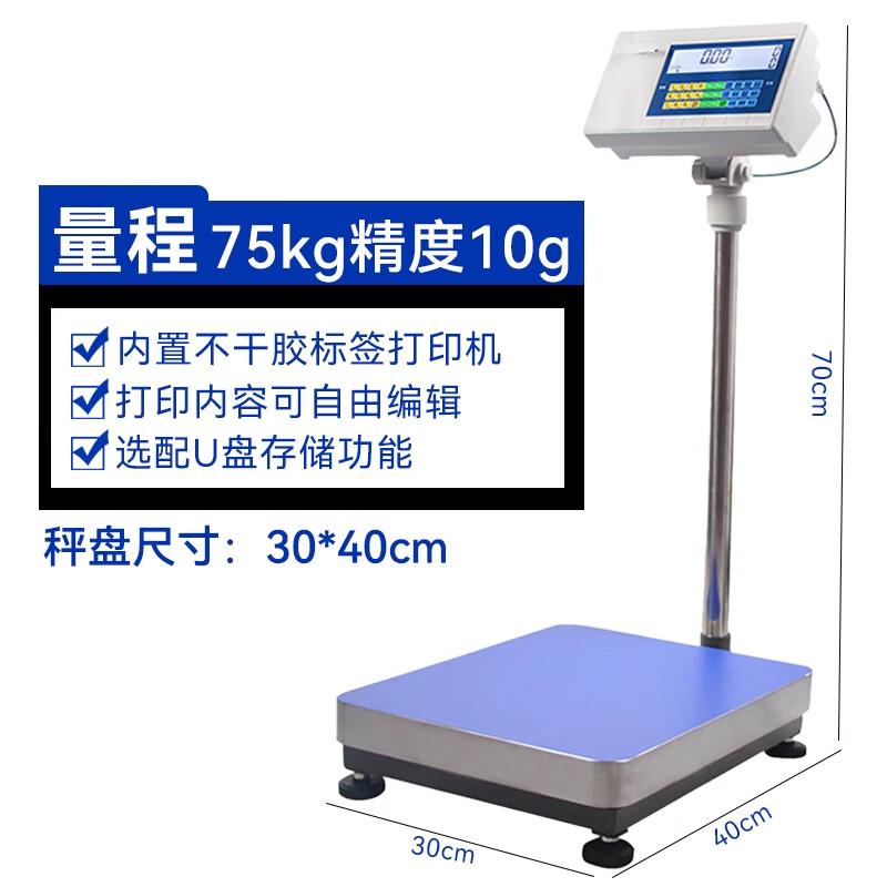 

Haozhan Commercial Barcode Label Printing Scale