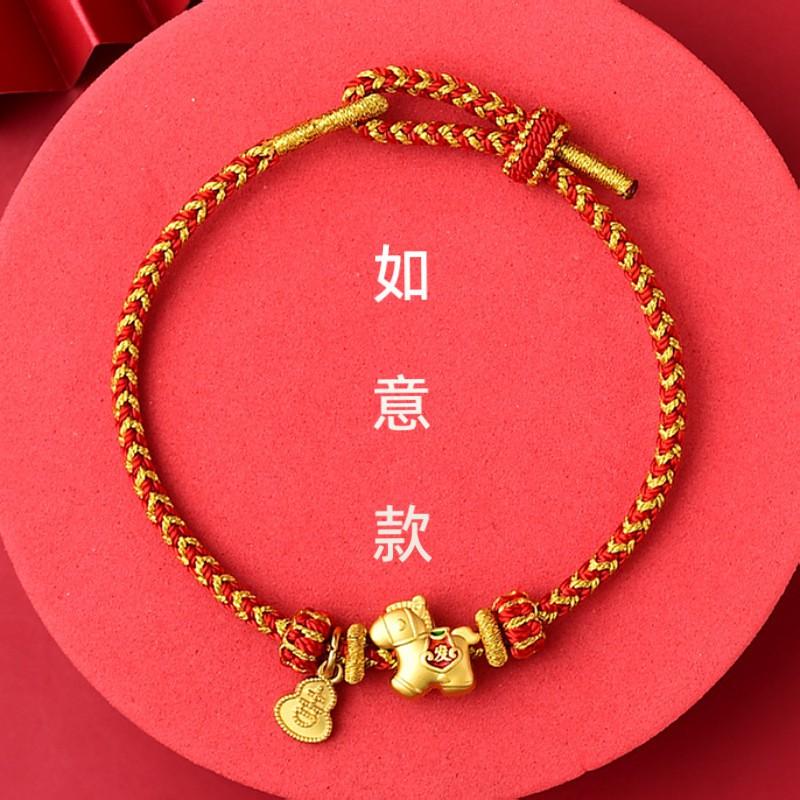 Lucky Red Braided Bracelet Men Women 2026 Of Horse Chinese New Charm Wristband Ethnic Style