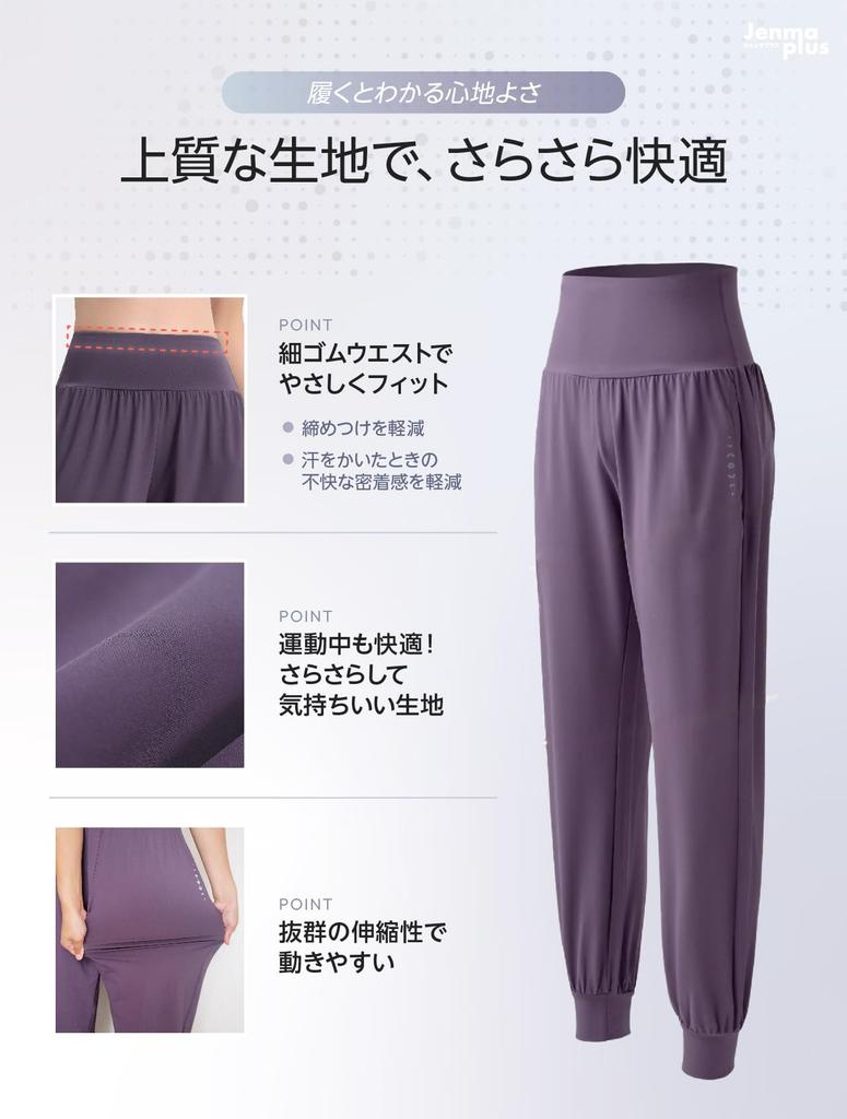 Gemma Plus Comfortable Yoga Jogger Dance Jersey Yoga Gym Training Fitness Size with Super Women's Pants, Pants, Pants, Wear, Wear, Wear, Wear,