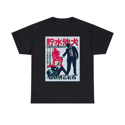 Reservoir Dogs Shirt Japan Movie Graphic Print SS Crew Unisex Heavy Cotton Tee