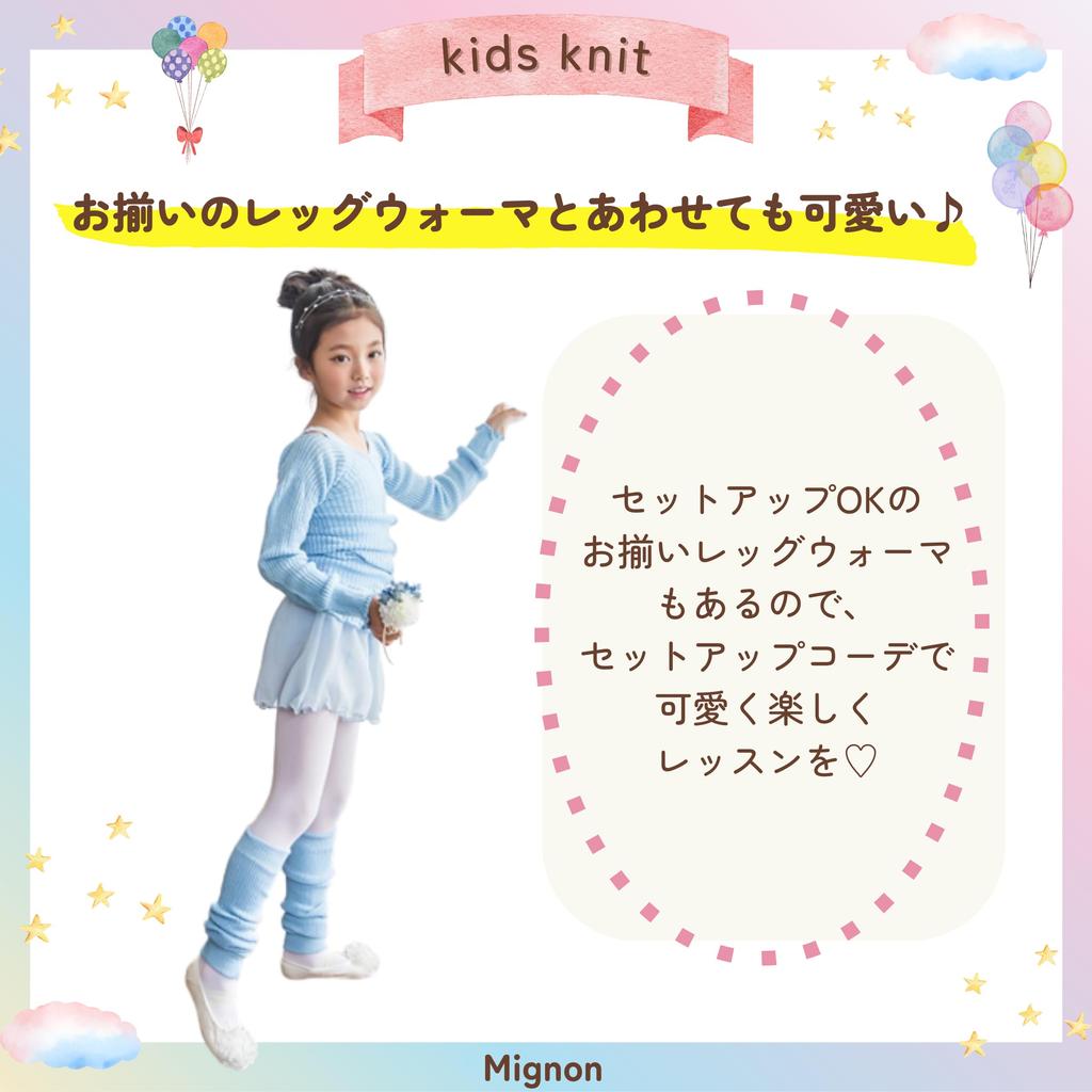 Baletní specializovaný obchod Mignon Baletní pletený svetr s výstřihem do V pro děti, růžový, věk 9-10 (30),