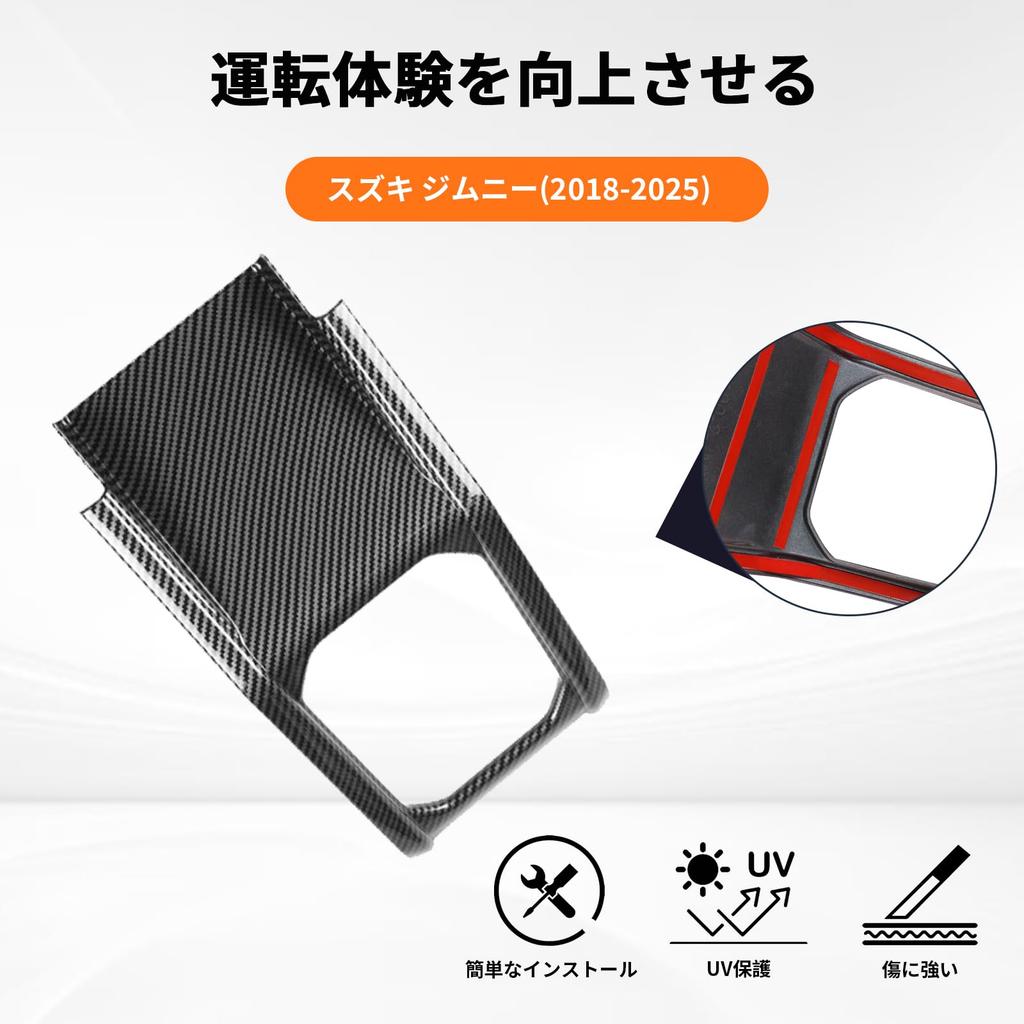 FDAIUN Car Gear Shift Automatic Protective Frame for Suzuki Jimny 4th Generation Carbon Fiber Stylish Interior Panel with Tape Panel, Transmission,
