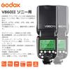 Authorized Agent Japanese Instruction GODOX V860IIS Strobe for Sony GN60 TTL HSS 650 Full Power Shots Seconds Recycle Time Battery Camera Flash
