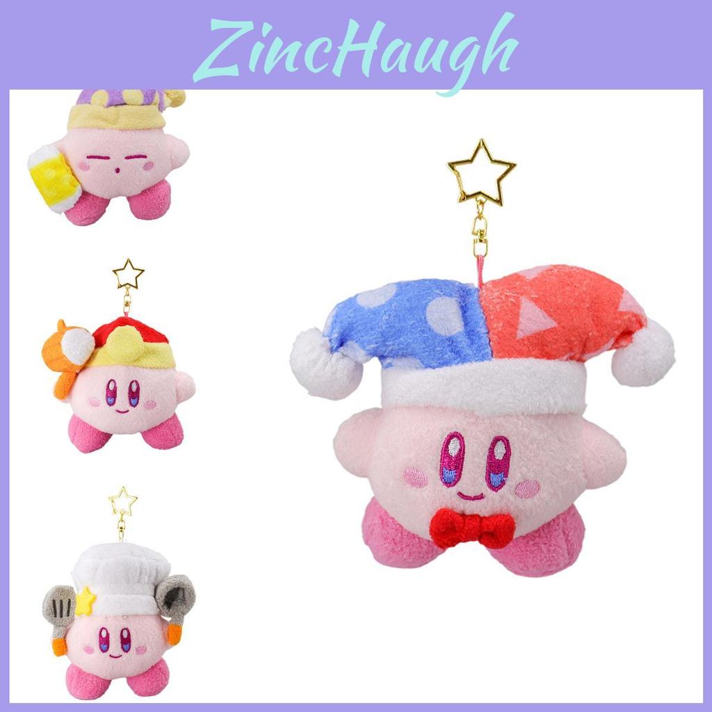 Bedårande Kirby Kock Gosedjursnyckelring Mjuk Kort Plysch Gosedjur Väskhänge 12cm