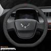 Macaron Suede Steering Wheel Cover for Wuling Hongguang MINI EV
