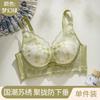 Lace Lift Without Steel Ring Showing Large Upper Support Anti-sagging Adjustment Type Breast Bra