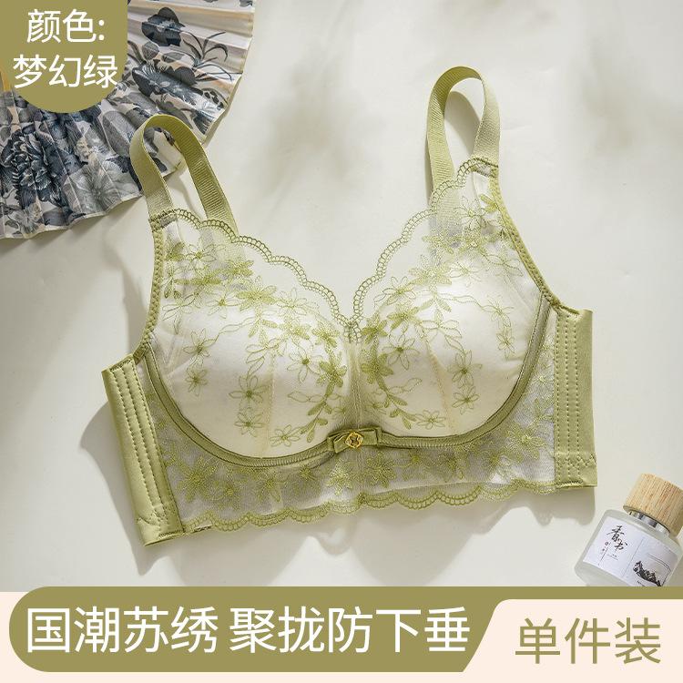Lace Lift Without Steel Ring Showing Large Upper Support Anti-sagging Adjustment Type Breast Bra
