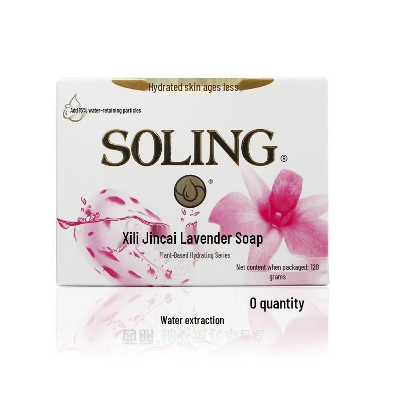 NICE Cali Mallow Lavender Soap 120g (5-Pack)