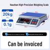 Haozhan High-Precision Digital Weighing Scale (CN Version)