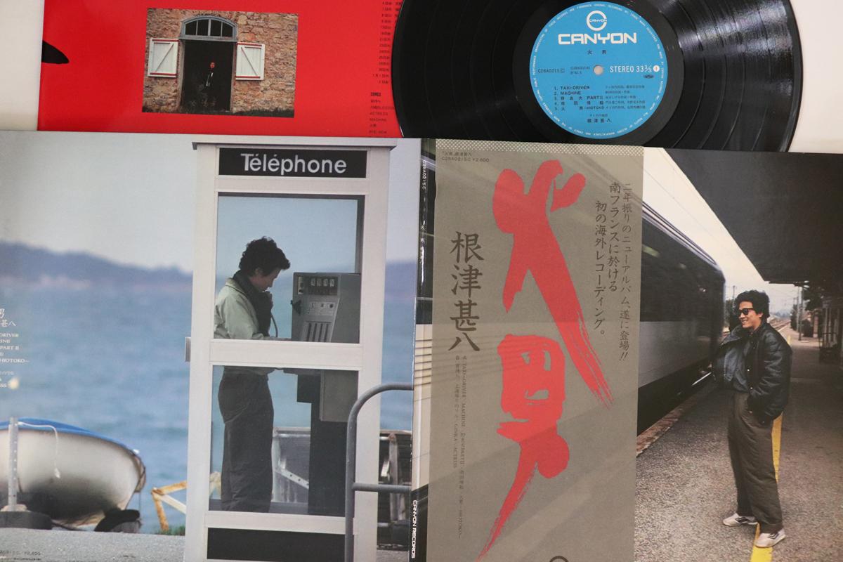 

LP Record JINPACHI NEZU - Hiotoko C28A0215 CANYON 1982 Japan Obi Japanese Enka/Traditional Used