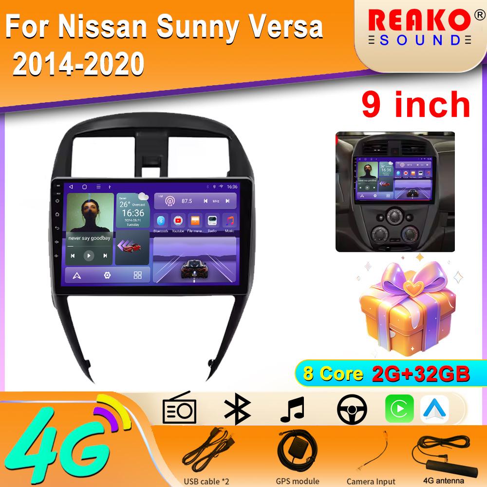 2din Android 14 Auto Car Radio Multimedia Stereo For Nissan Versa Latio Sunny 2014-2019 CarPlay GPS autoradio