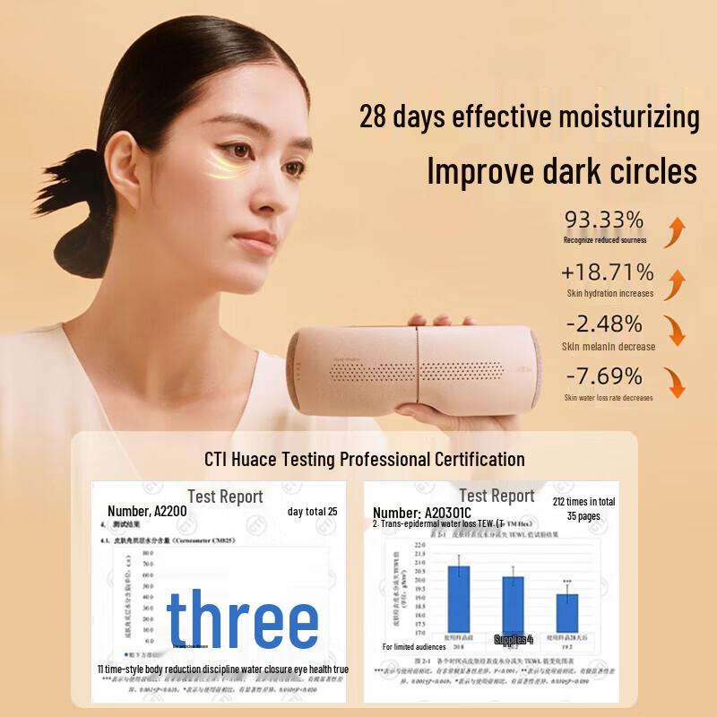 breo See X2 Pro Smart Eye Massager