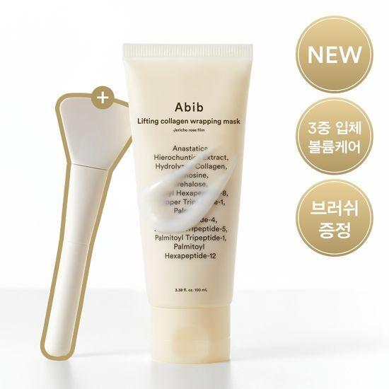 ABIB Lifting Collagen Wrapping Mask Resurrection Film 100ml (+ Spatula)