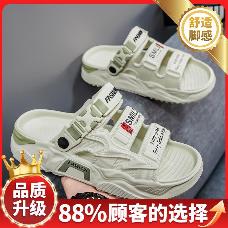 Slippers men's 2025 new summer wear soft bottom stepping on shit feeling leisure outdoor sports wading men's beach shoes tide