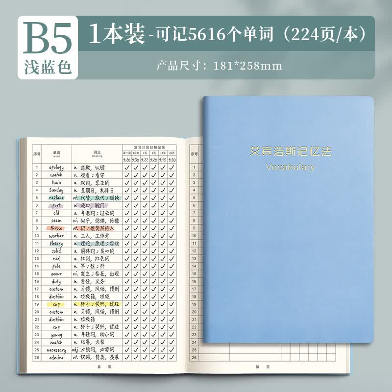 ujia Ebbinghaus English Vocabulary Memory Notebook