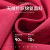High-Waisted Seamless Yoga Pants Women Stretchy Butt-Lifting Leggings Breathable Fitness Workout Tights