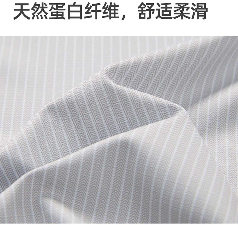 [Mulberry Silk] Langdeng Spring/Summer New Men's Long Sleeve Shirt Business Stretch Anti Wrinkle Striped Shirt Men's Top