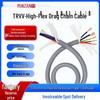 TRVV High-Flex Drag Chain Cable 567: 8-Core Pure Copper, Bend-Resistant, 0.3-2.5mm²