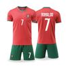 2026 Portugal Home Jersey #7 (Ronaldo)