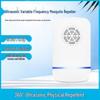 Ultrasonic Pest Repeller: Mosquito, Rodent, Insect, Mouse, Fly, Cockroach Killer & Trap