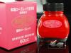Platinum Fountain Pen Bottle Ink Rose Red 20 60ml Imported INKG-1500 (Genuine Product)