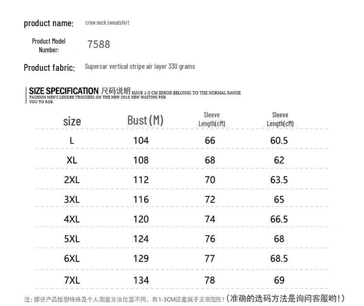 JEEP SPIRIT Men's Spring Crew Neck Long Sleeve Top