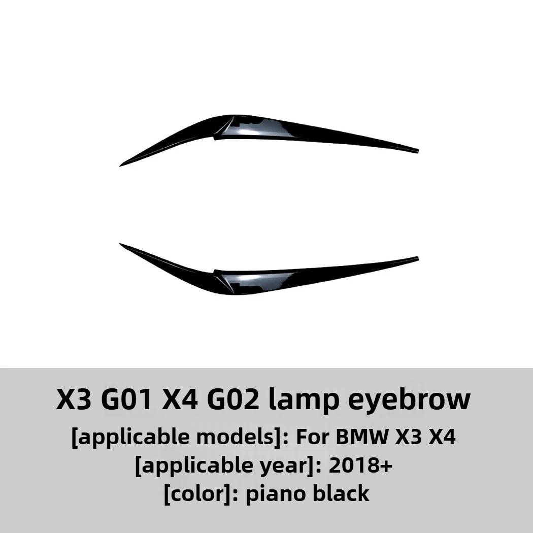 BACI1 For BMW X3 X4 G01 G02 2018+ Headlights, Front Headlights, Car Stickers, Exterior Decoration Modification Accessories чёрный