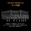 [Amazon.co.jp Exclusive] ASUS TUF Gaming BE9400 Wireless Router, the latest standard for Wi-Fi 7 (5764+2882+688Mbps v6 Plus), supports OCN Virtual Con