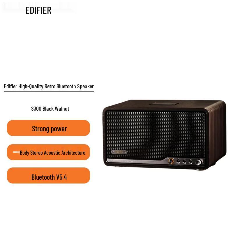 

Edifier S300 Hi-Fi Retro Bluetooth Speaker