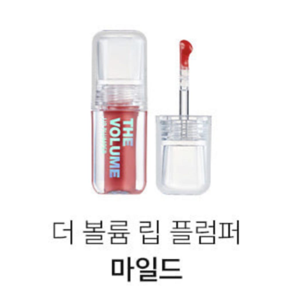 [ElishaCoy] The Volume Lip Plumper 2color
