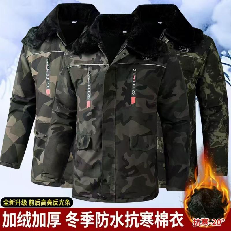 Winter Fleece Camouflage Cycling Jersey Thermal Waterproof Windproof Wear Resistant Outdoor Sport Coat