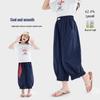 Tutuxiaoxiang Girls' Lightweight Wide-Leg Mosquito Repellent Harem Pants