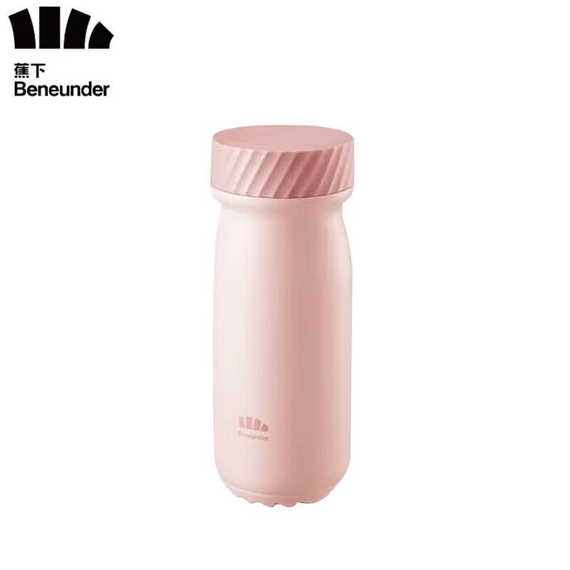 Beneunder LC131 Outdoor Portable Insulated Tumbler