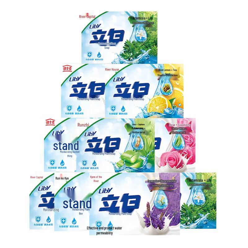 Liby Moisturizing & Antibacterial Plant Soap