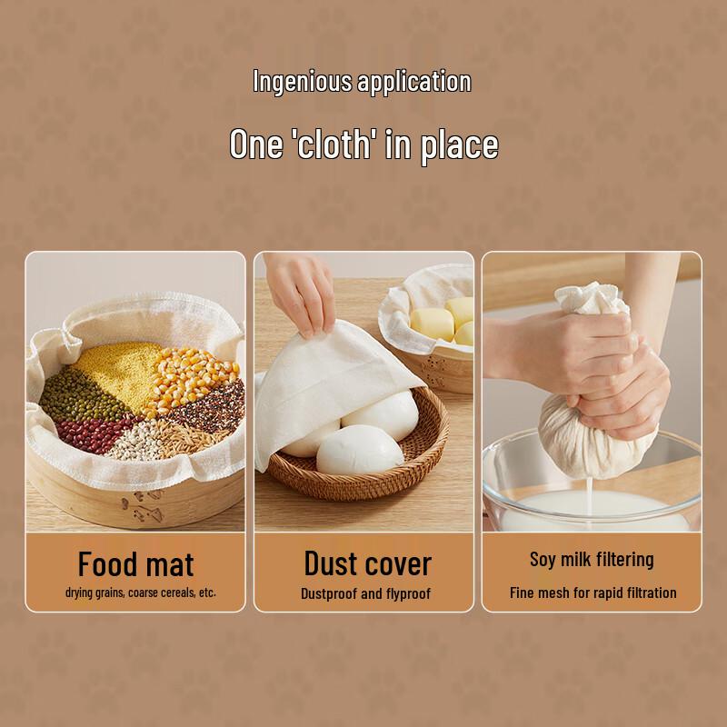 Chui Da Huang Pure Cotton Round Steamer Liner